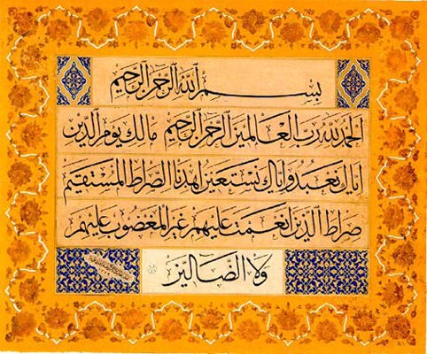 fatiha in arabic