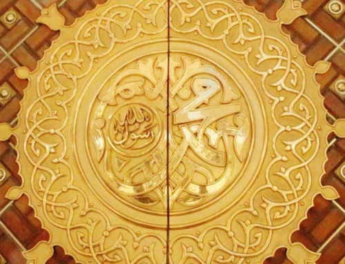 Muhammad: The Final Prophet of God (pbuh)