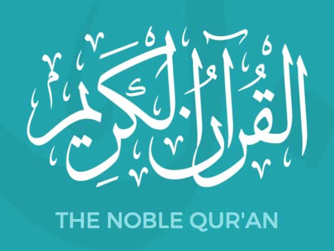 Explore the Quran