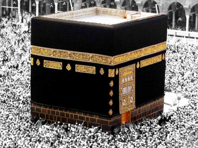 The Kabah | Facts about the Muslims & the Religion of Islam - Toll-free