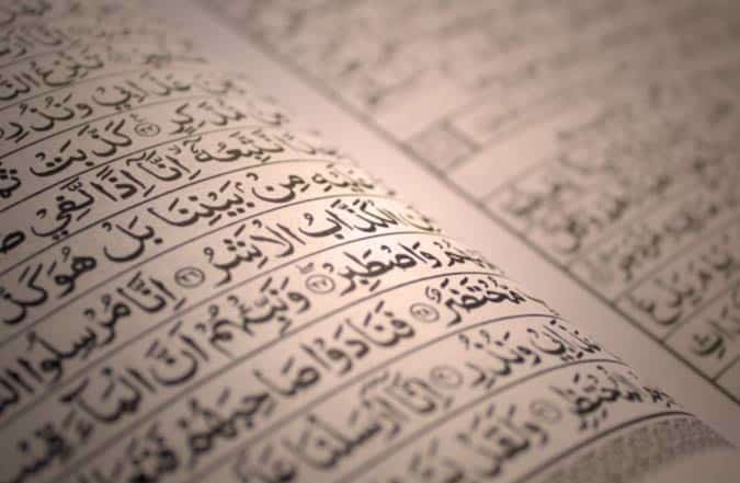 The Revelation of the Quran: A Spiritual Milestone in Ramadan