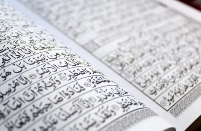 The Context Of The Qur'ān