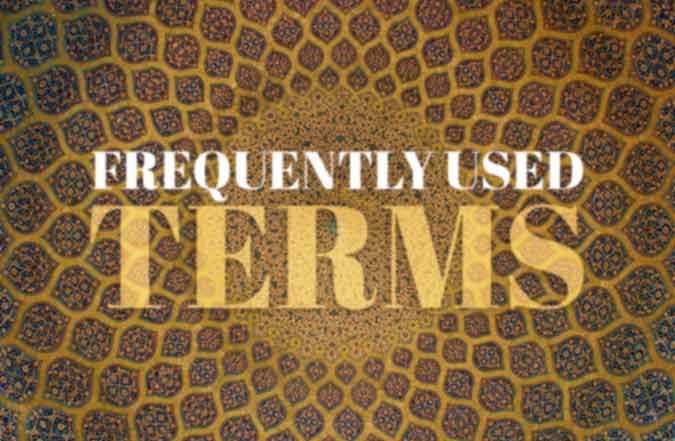 Islam 101: A Beginner's Guide to Islamic Terms