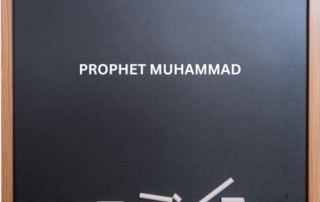 Prophet Muhammad as a teacher